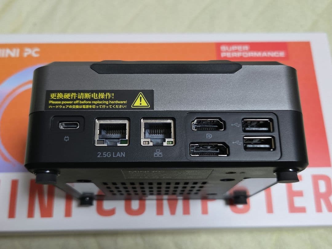 増*史様 Ryzen7 5825U 32GB 1TB ミニPC Skybariu