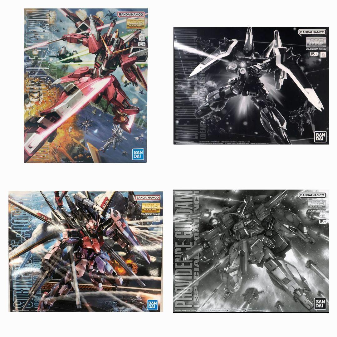 新品　MG 1/100 プロヴィデンスガンダム [スペシャルコーティング]　他