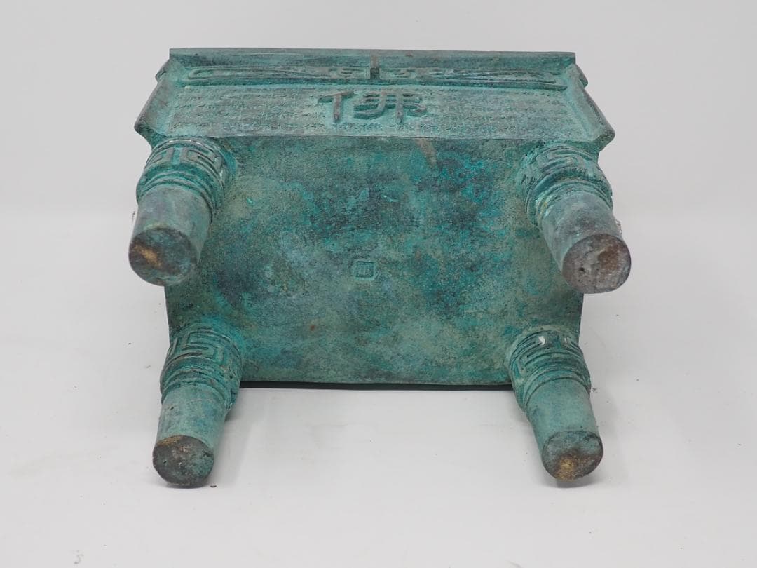 方鼎　佛の青銅　中国青銅器