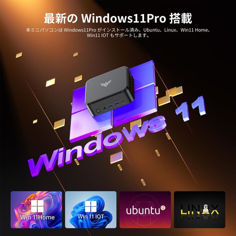 新品 NipoGi Ryzen 5 7430U メモリ16GB・SSD512GB