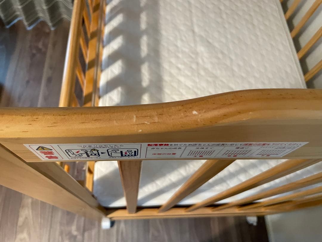 カトージ　ベビーベッド　ハイシート　ハイタイプ