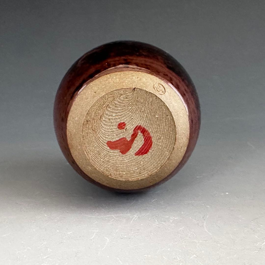 茶道具　高取焼　耳付　茶入　濃茶器　鬼丸雪山　共箱　久田尋牛斎書付　寿色　仕服付