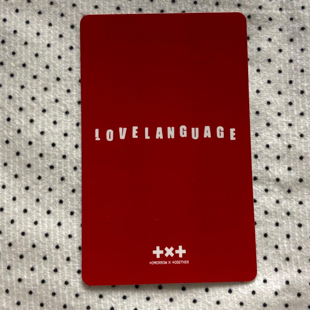 TXT line music Love Language スビン 再生 トレカ