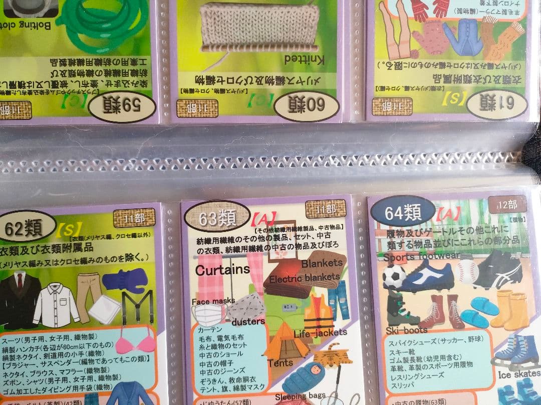 LEC　通関士　2025年度　通関士初学者コースDVD講座