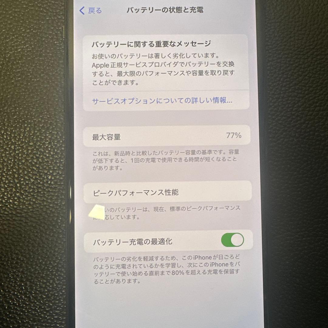 スマートフォン本体 Apple iPhone Xs Max 256GB