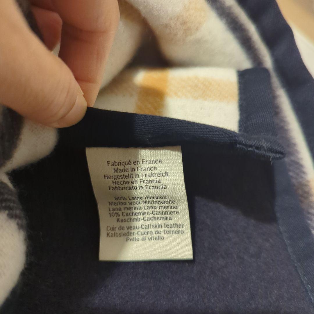 最終価格！新品【HERMES】エルメス2025 ポンチョ リバーシブルカマイユ