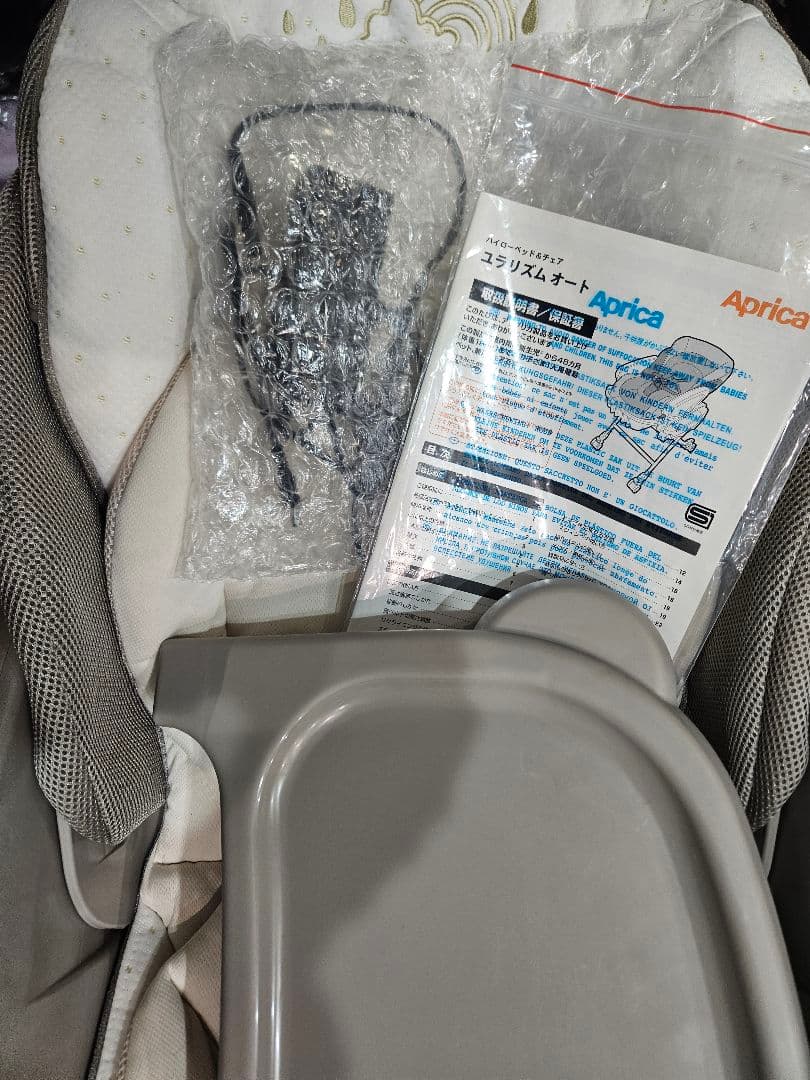 送料込み　Aprica スイング ユラリズム オート ハイローベッド 電動 美品