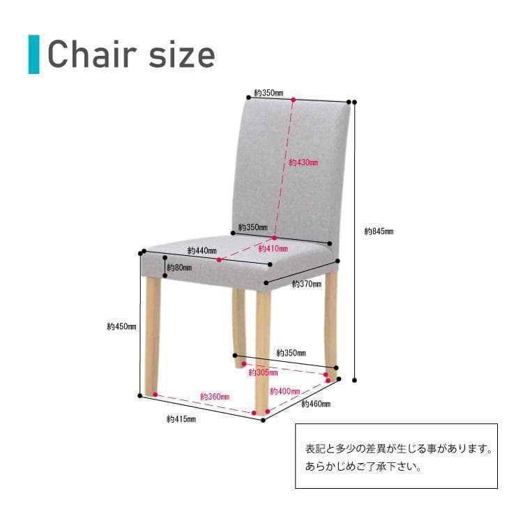 TR DC FAB　2脚　ダイニングチェア　グレー系＊ブラウン　ファブリック