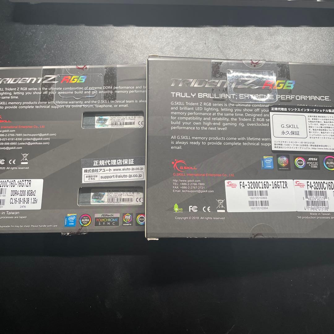G.Skill Trident Z RGB DDR4 8GB 4枚セット