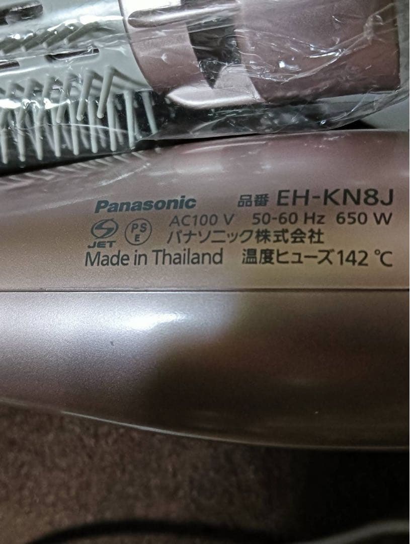 「未使用品」パナソニック くるくるドライヤーナノケア EH−KN8J