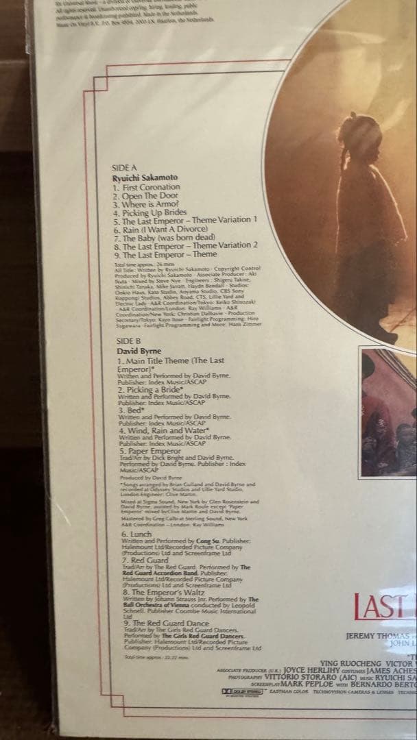 新品未開封 坂本龍一 ラストエンペラー サントラLP