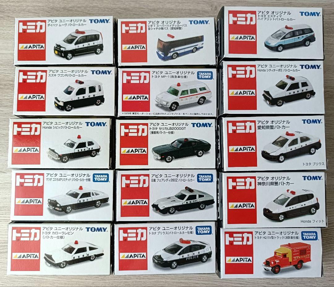 トミカ　アピタ　特注トミカ　まとめ売り　希少品！