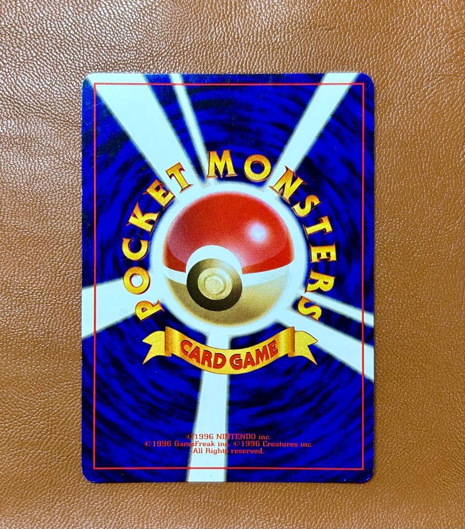 旧裏 ポケモンカード サンダー ★ 第1弾拡張パック