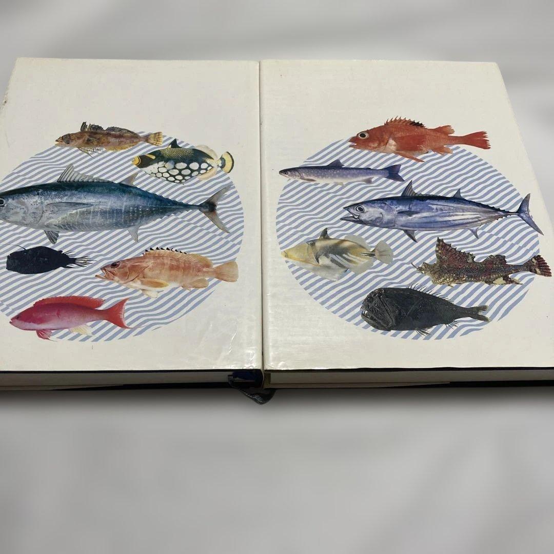 日本産魚類大図鑑 全2巻　東海大学出版会