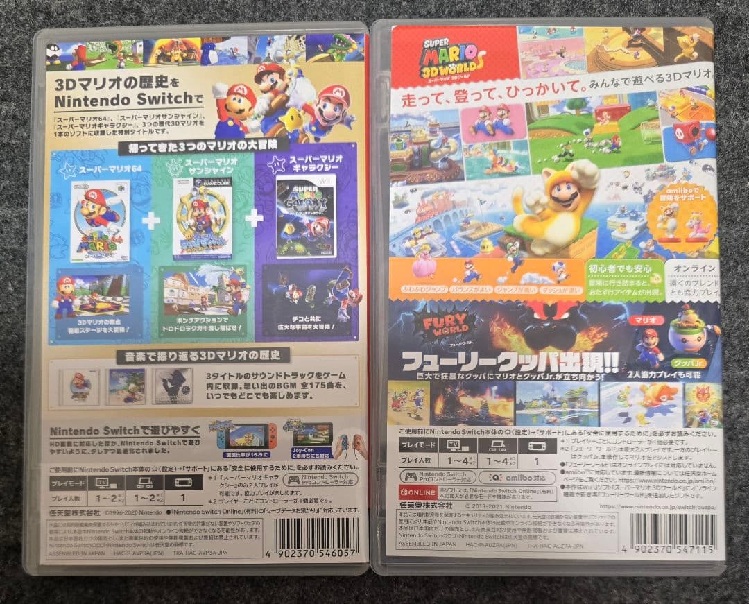 スーパーマリオ 3Dワールド + フューリーワールド & 3Dコレクション