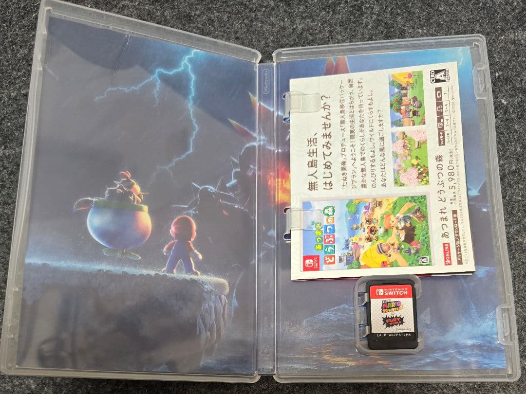 スーパーマリオ 3Dワールド + フューリーワールド & 3Dコレクション