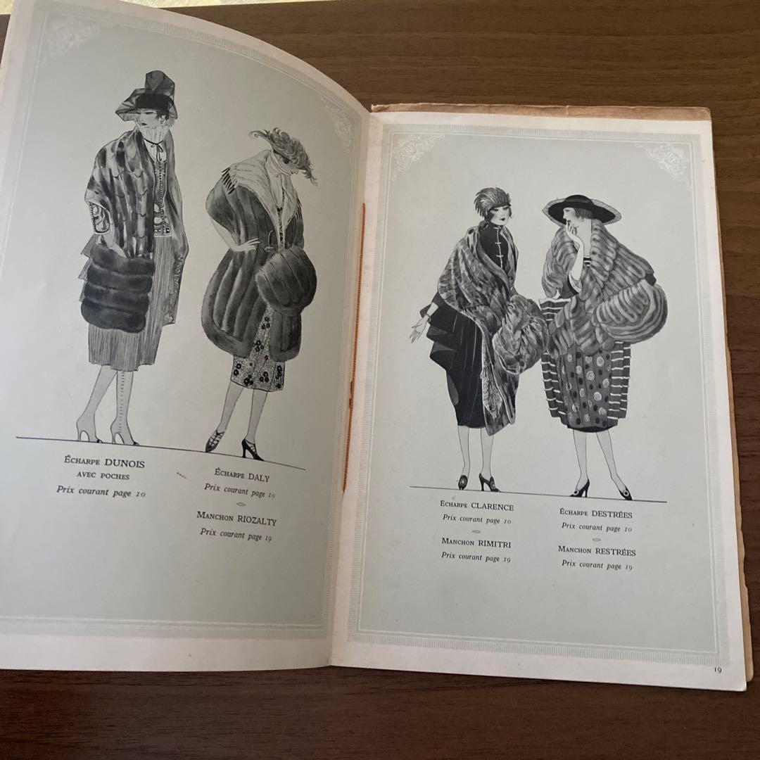 Revillon Frères レヴィヨン・フレール　1920-1921カタログ