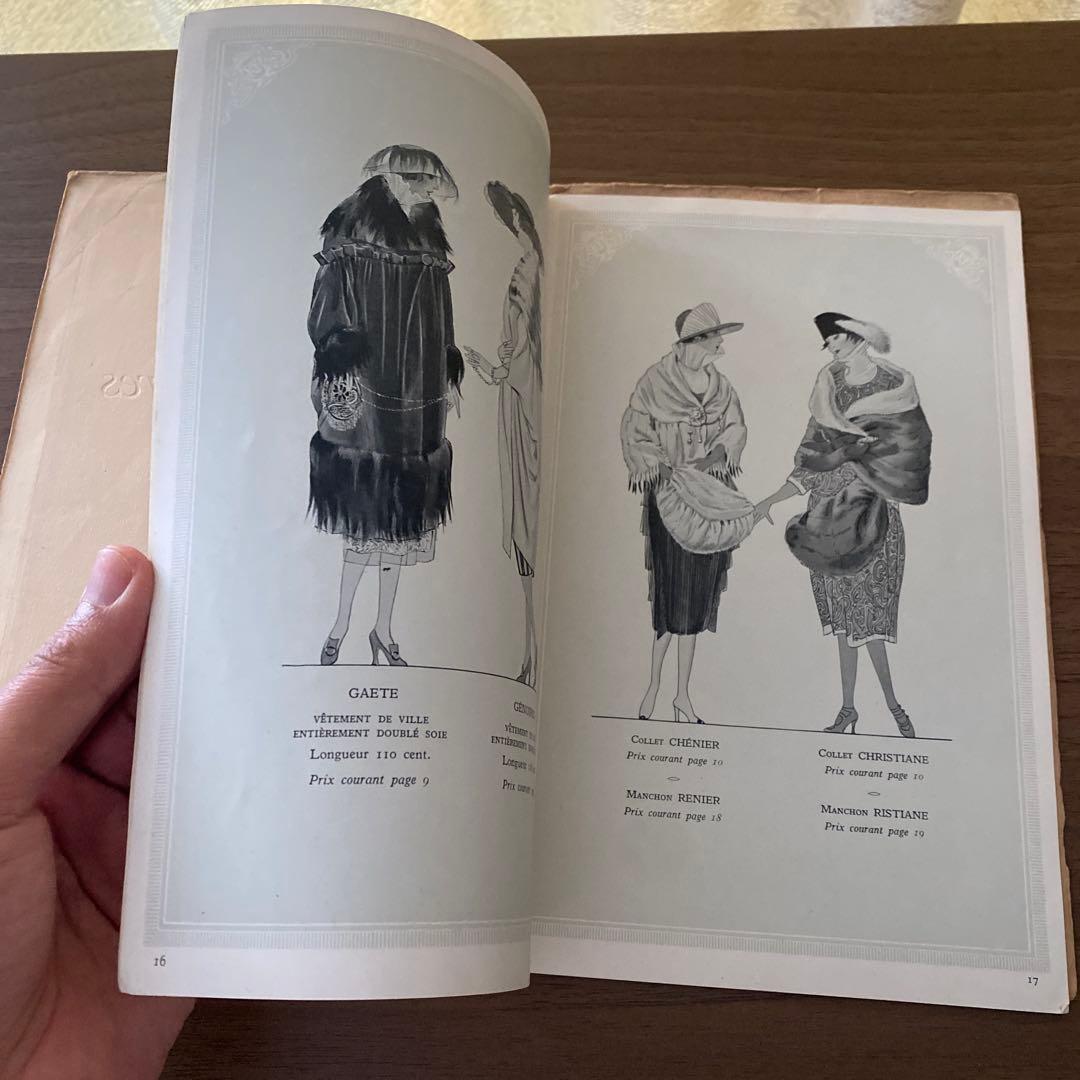 Revillon Frères レヴィヨン・フレール　1920-1921カタログ