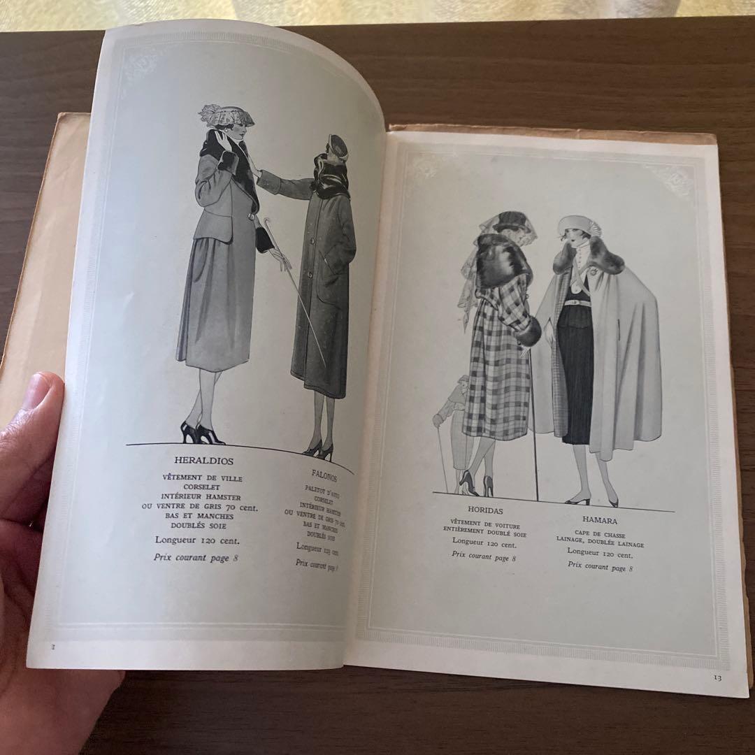 Revillon Frères レヴィヨン・フレール　1920-1921カタログ