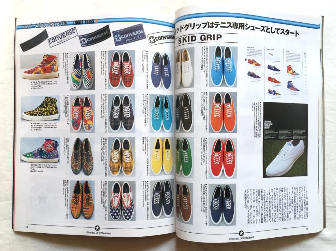 99年 Boon extra 永久定番コンバース 本 チャックテイラー