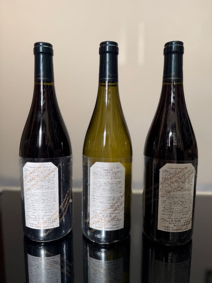 信州小布施ワイナリー 2023年産ワイン3本セット