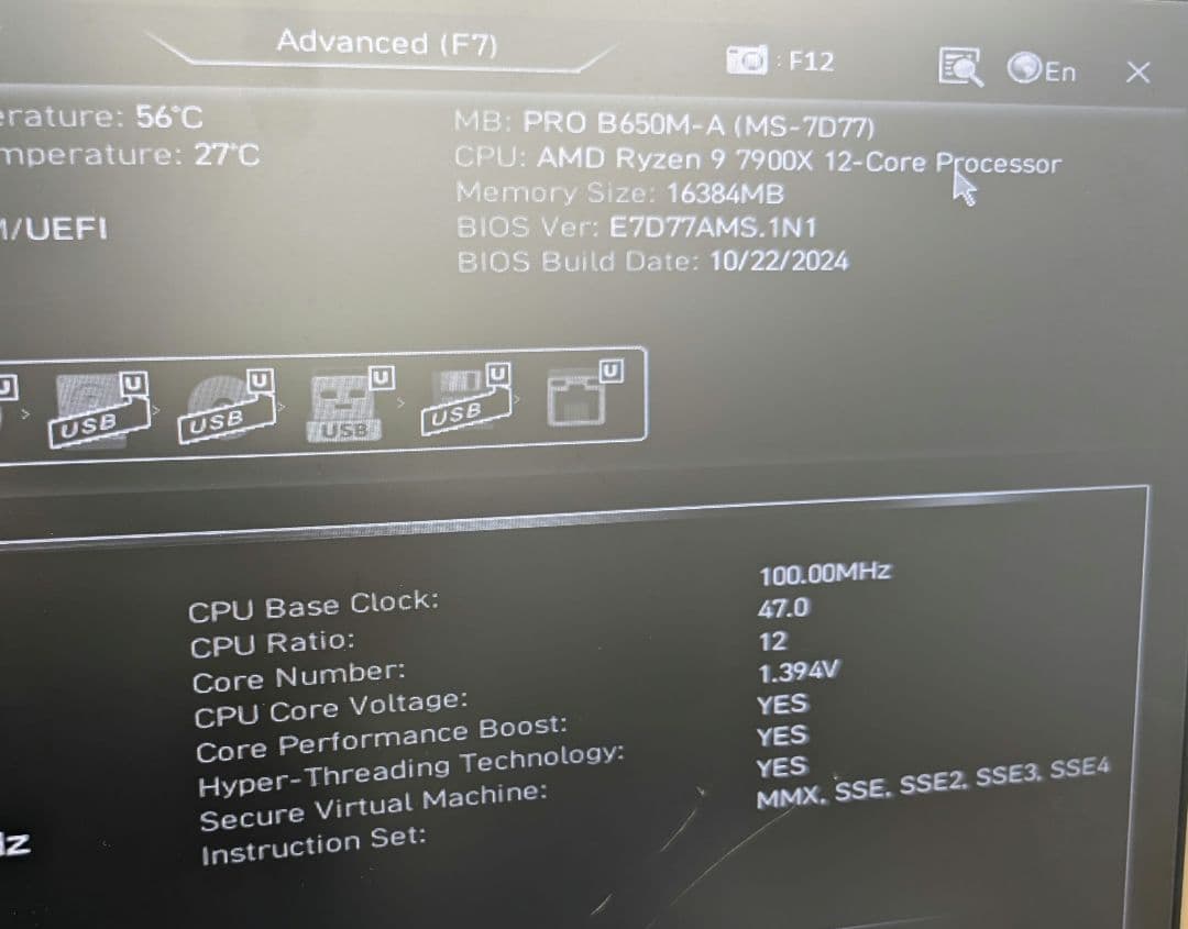 【中古】AMD Ryzen 9 7900X 12コア CPU AM5