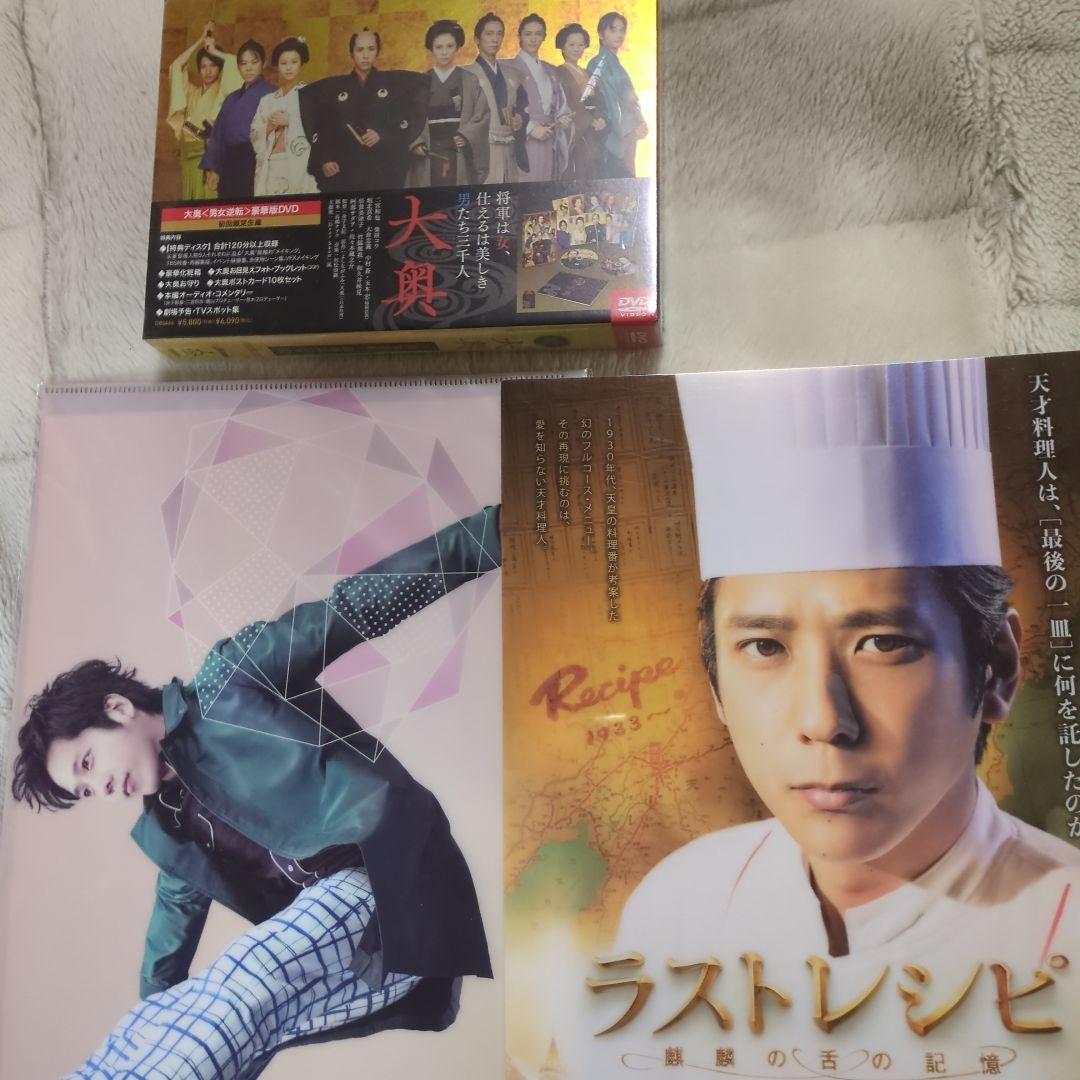 母と暮せば DVDセット + 黒いジャケット大奥豪華版ＤＶＤクリアファイル２枚