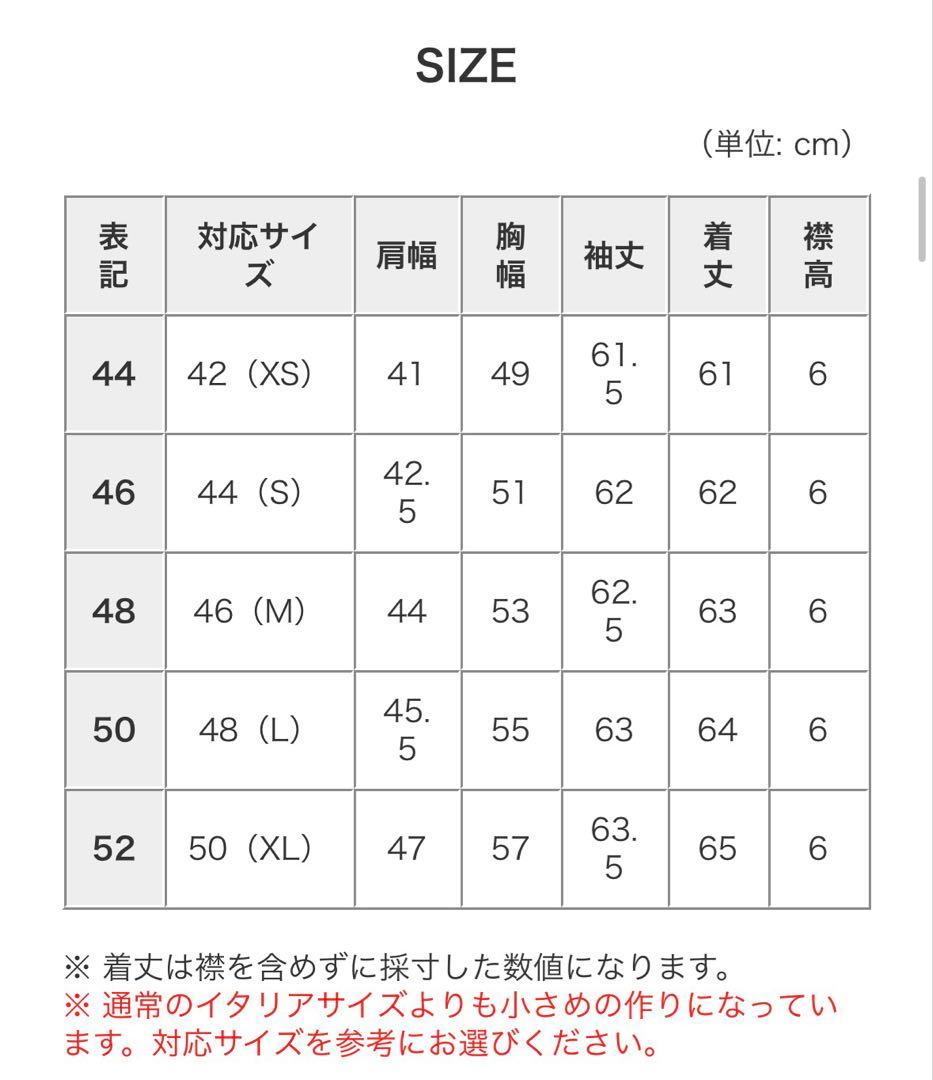 【極美品】VALSTARバルスター バルスタリーノ サイズ48