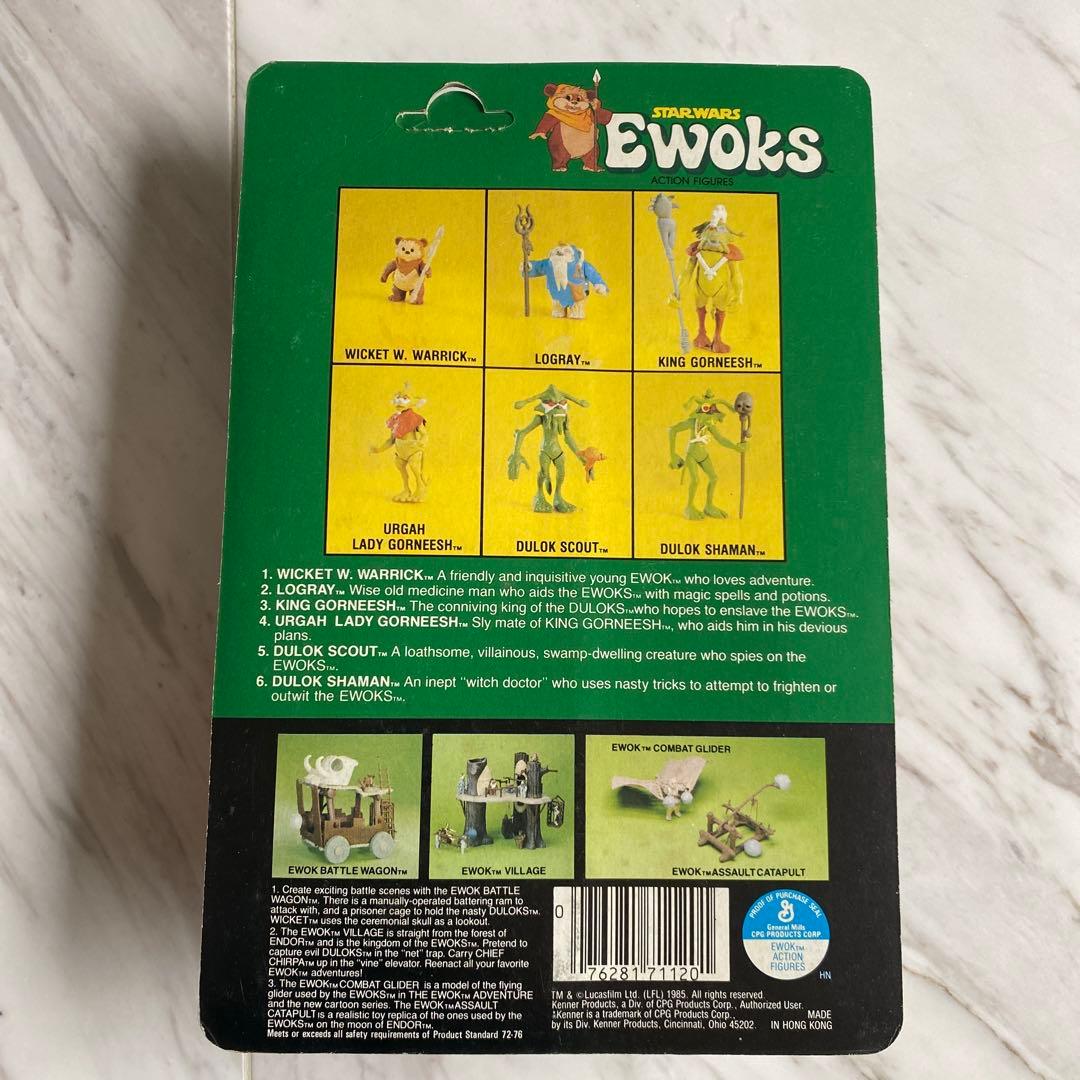 スター・ウォーズ イウォーク　GORNEESH