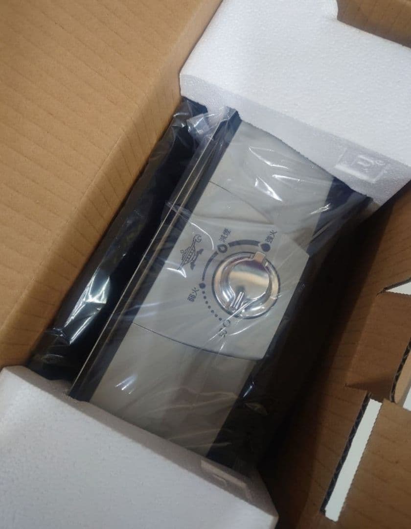 【新品未使用】アラジン グラファイトミニグリラー CAG-MG7AYD