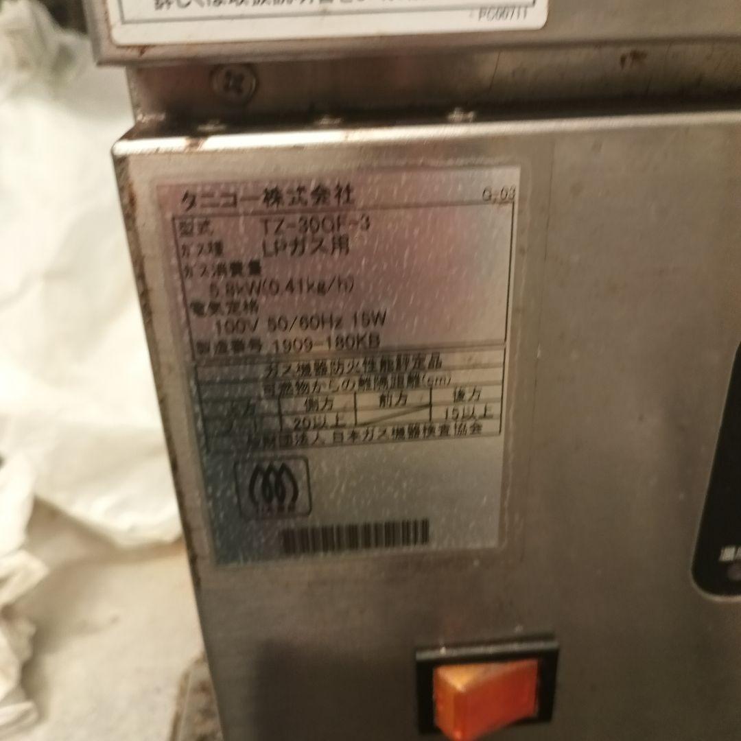 taniko TZ-30GF-3 業務用 自動餃子焼き機
