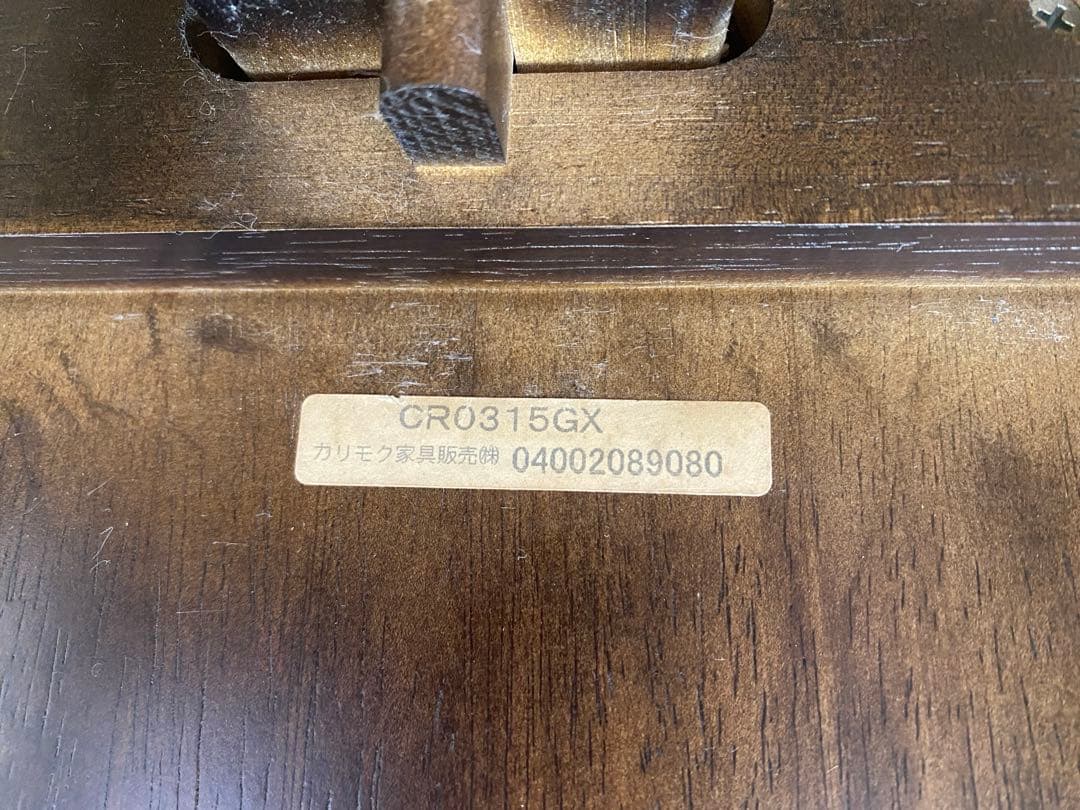 美品 カリモク ルスティック ダイニング チェア 椅子 インテリア ②