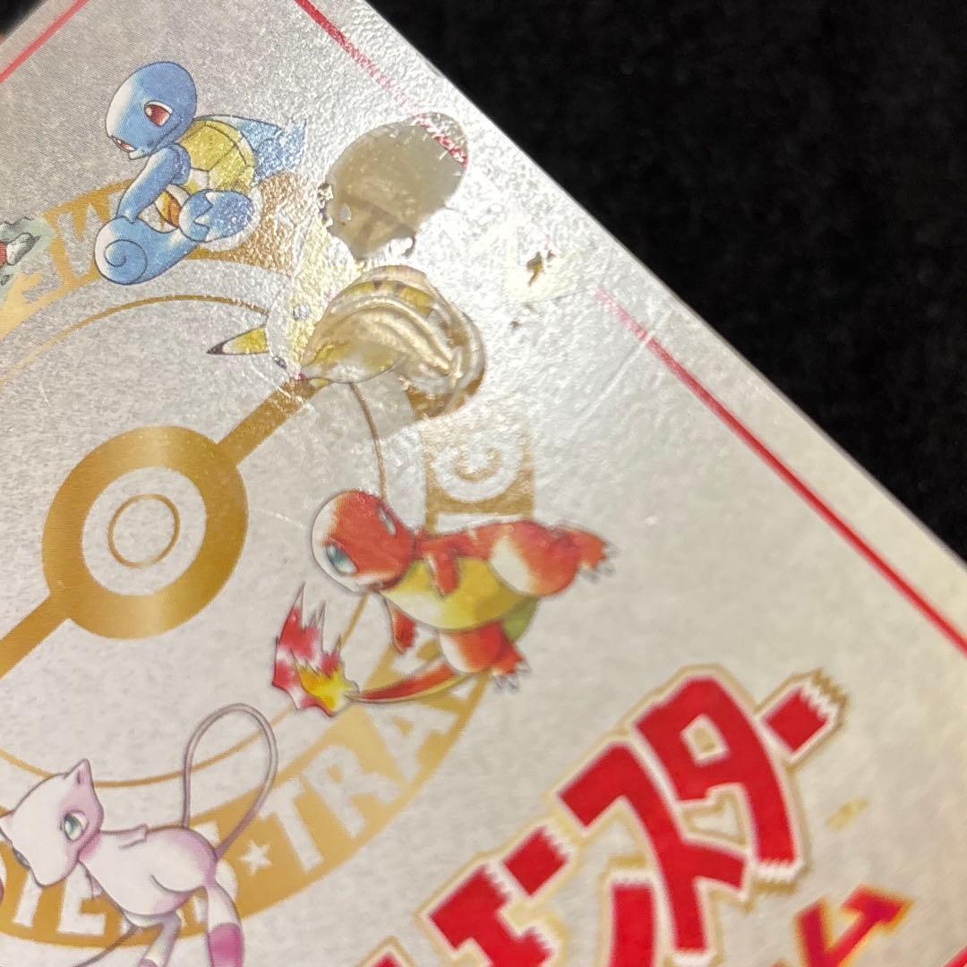 R*用様 #ゆんの気まぐれオークション　（ボロボロ祭り）　オーヤマのピカチュウ