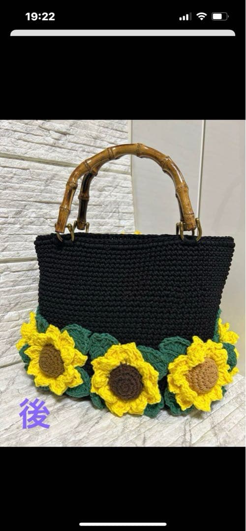 レモンのれん⭐️お花バックNo.66