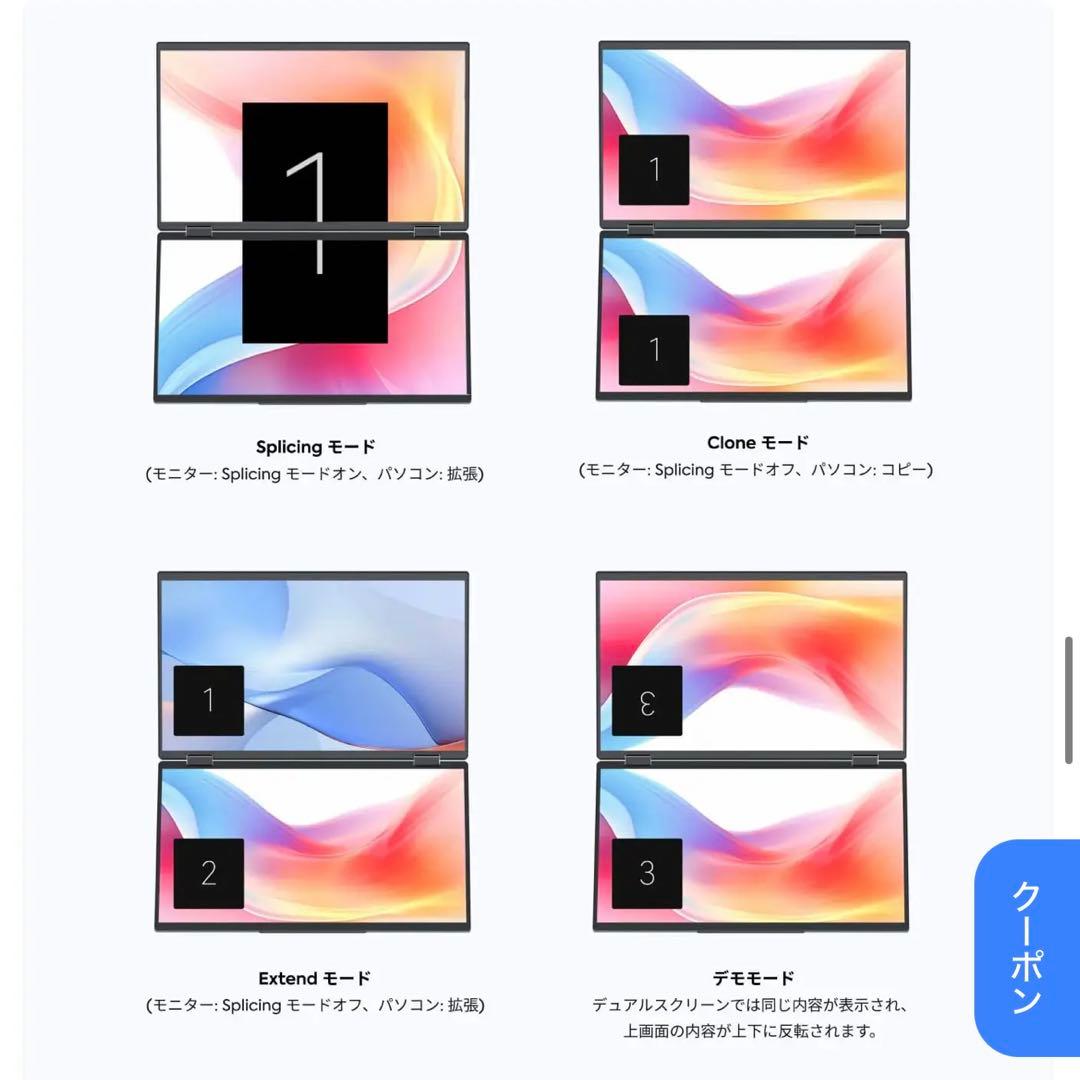 MDSA156 デュアル モバイルモニター ほぼ新品