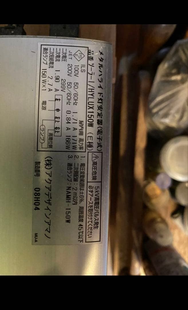 ADAグランドソーラー1 ( 2台)　吊り下げるライトスタンド