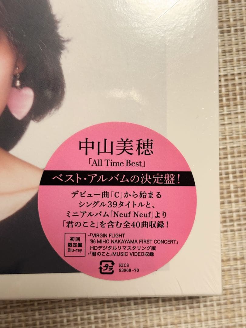 【CD+BD】 中山美穂 MIHO NAKAYAMA All Time Best