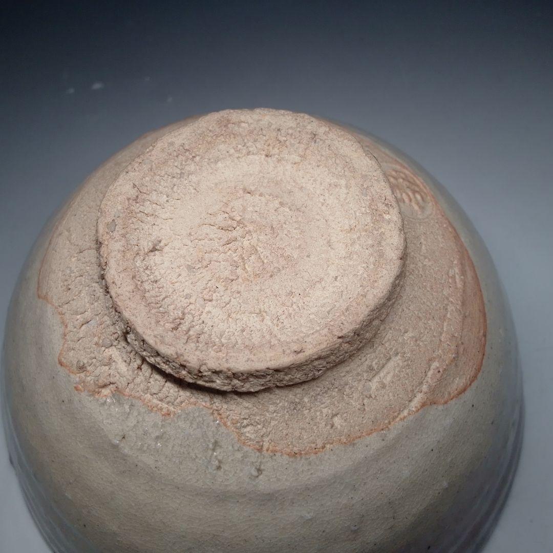泥華　坂田泥華　茶碗
