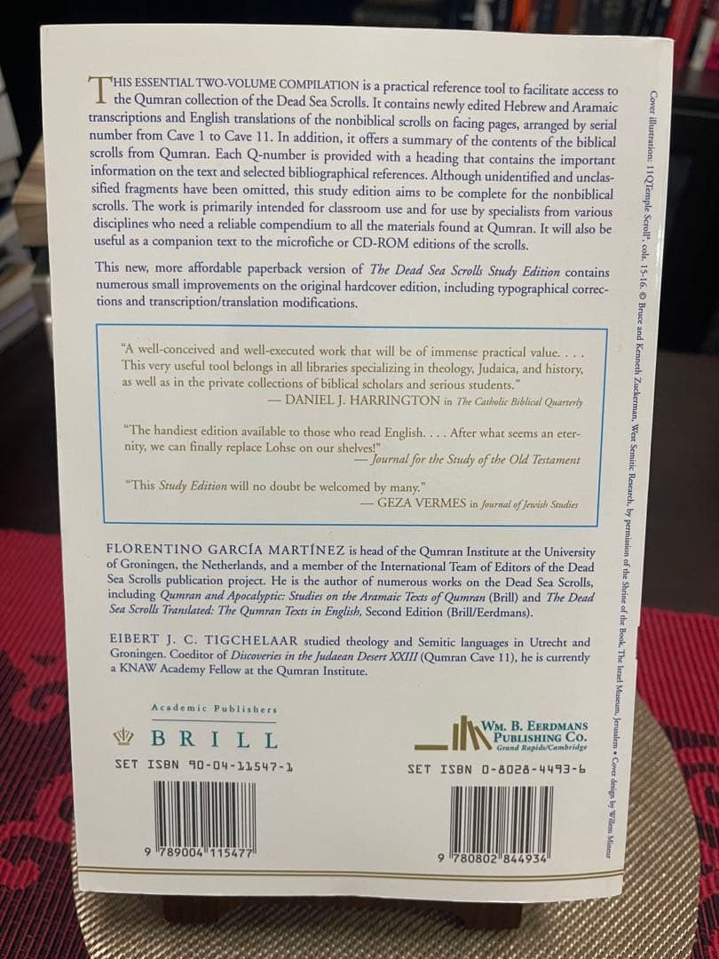 洋書 The Dead Sea Scrolls Study Edition