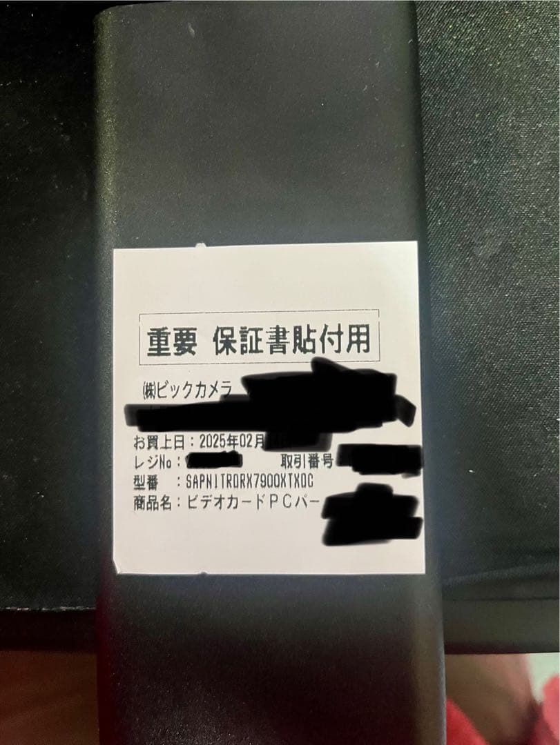 グラフィックボード・グラボ・ビデオカード Sapphire NITRO+ RX 7900XTX OC