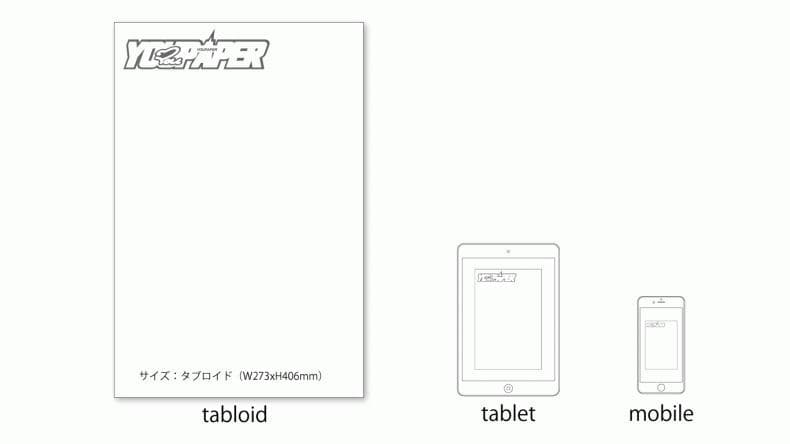 【SALE】エスコルタ 田代万里生さん掲載10ページ（ポスターサイズ）2T