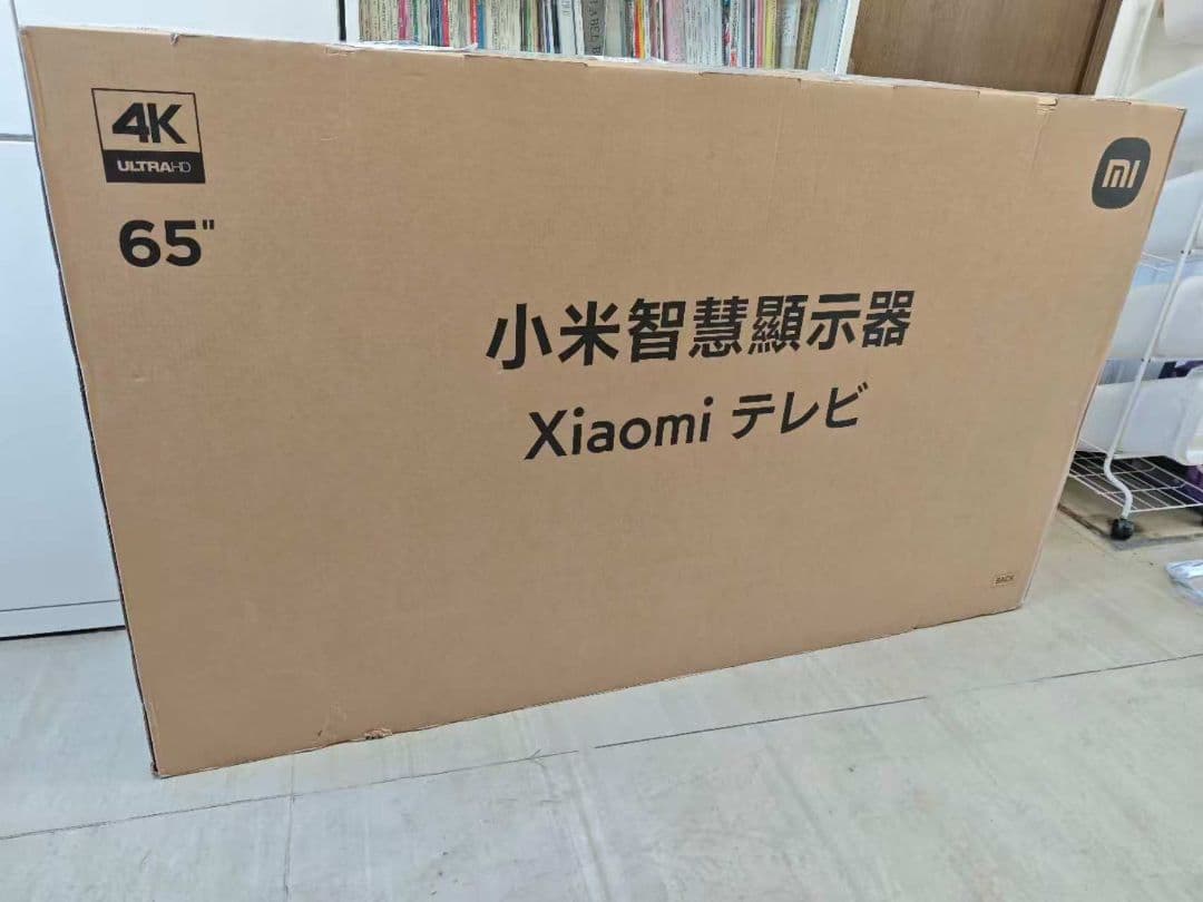 テ47）Xiaomi TV/テレビA Pro 液晶テレビ 65インチ 4K