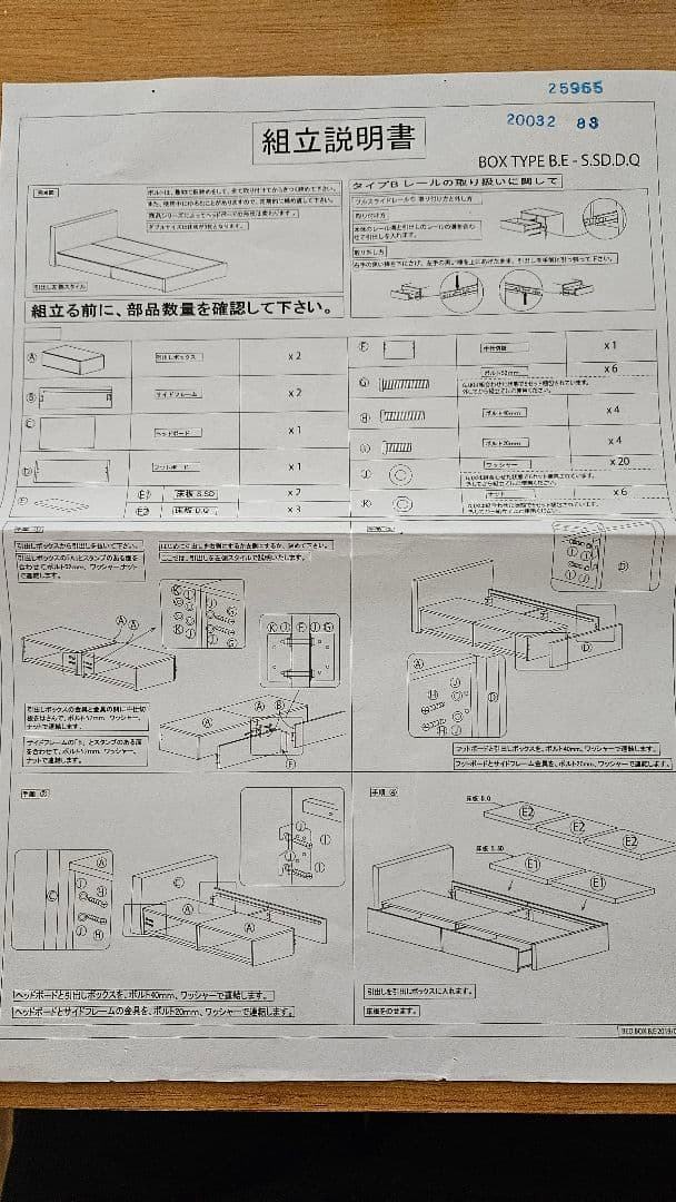 ニトリダブルベッド　マットレス、シーツ3枚付 (カイト3 DBRフカヒキ31)