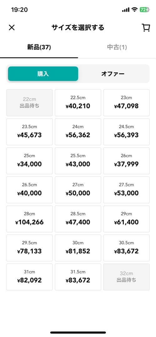 NIKE コービー 5 Protro XRay ナイキ