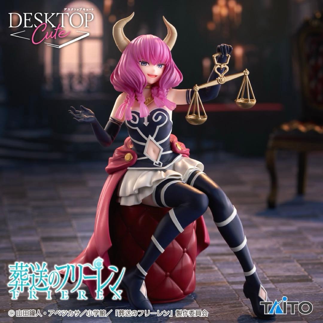 【匿名発送‼️6点セット❗️断頭台のアウラ】葬送のフリーレン フィギュア