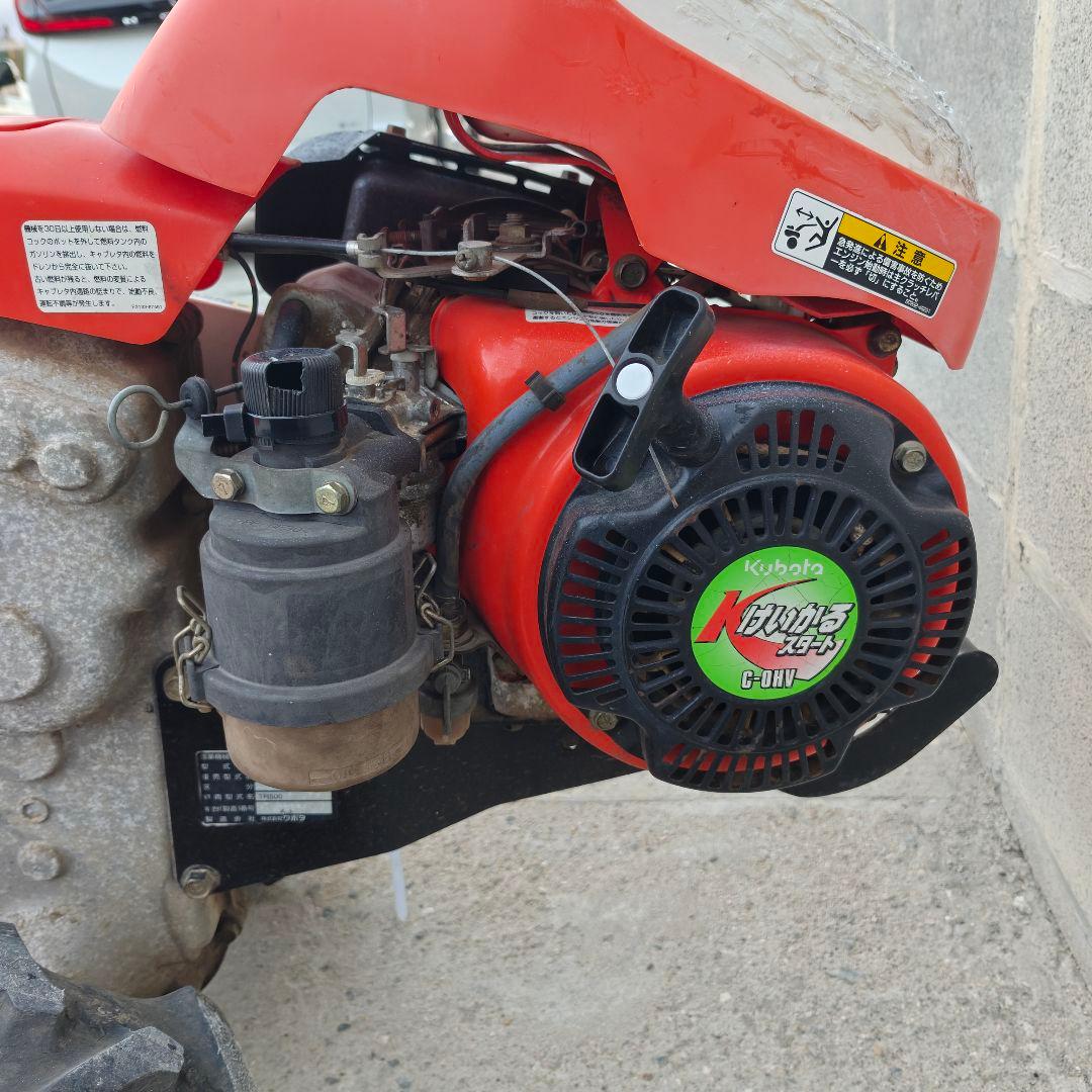 クボタ TR500 耕運機 管理機　家庭菜園　陽菜　最大4.3馬力