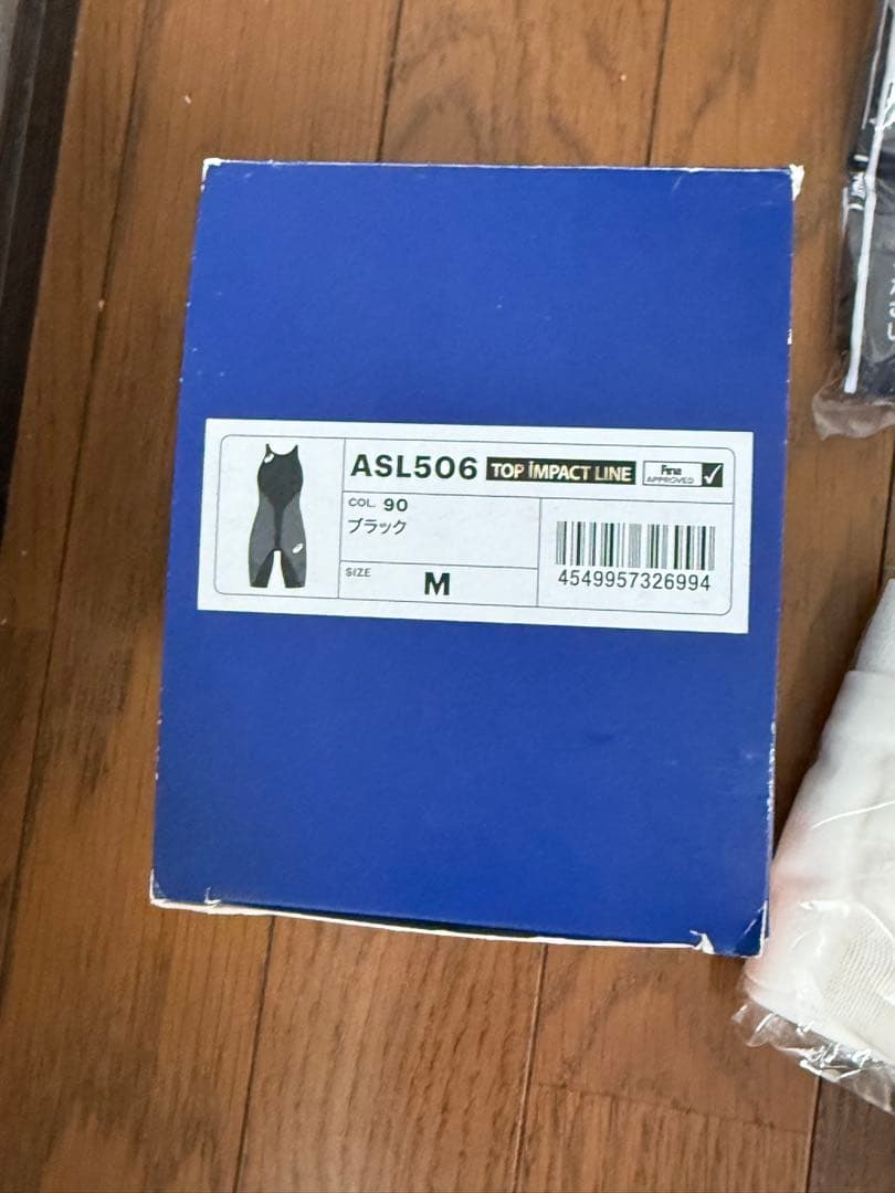 新品 アシックス　競泳水着　高速水着　トップインパクト　ライオグライド2 M