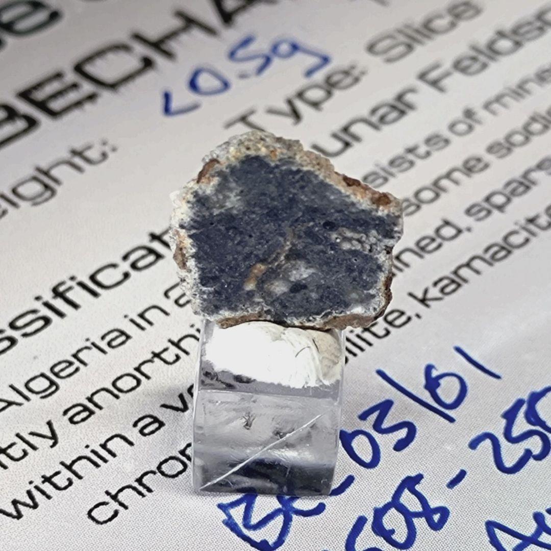 月隕石（ベシャール003）A2502