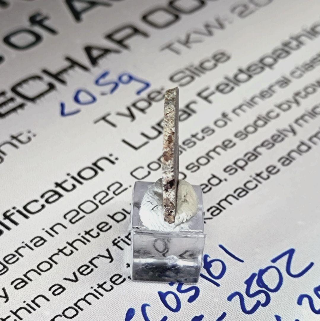 月隕石（ベシャール003）A2502