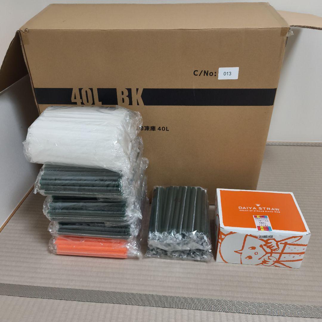 【新品】U型タピオカカップ967個95口径ストロー